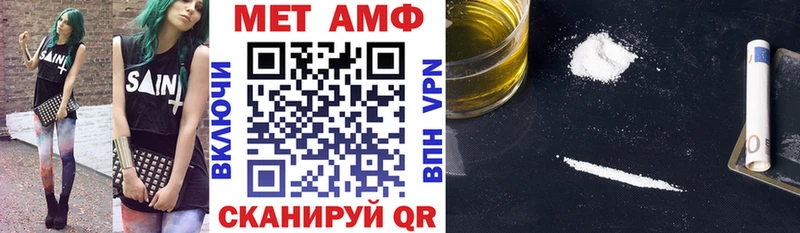 АМФЕТАМИН VHQ Лукоянов
