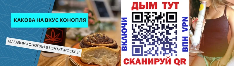 Печенье с ТГК марихуана что такое наркотик Лукоянов