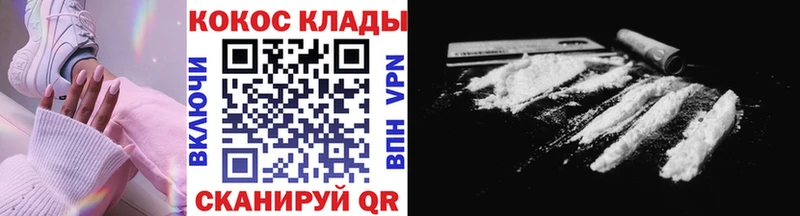 сколько стоит  Лукоянов  COCAIN 98% 