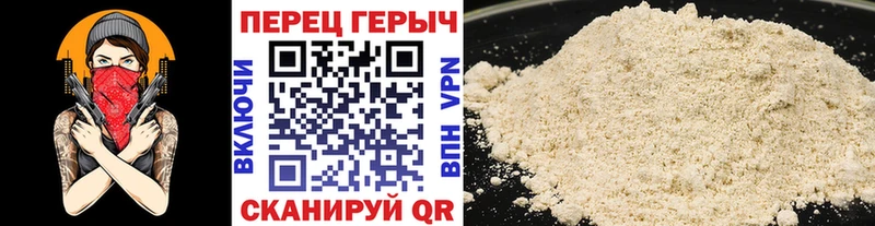 ГЕРОИН гречка  Лукоянов 