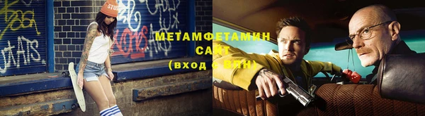 MESCALINE Богородск
