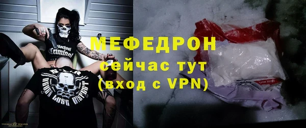 кокаин перу Бронницы