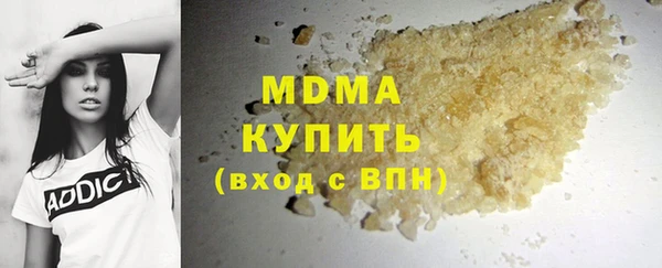 кокаин перу Бронницы