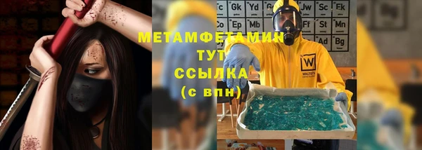 кокаин перу Бронницы