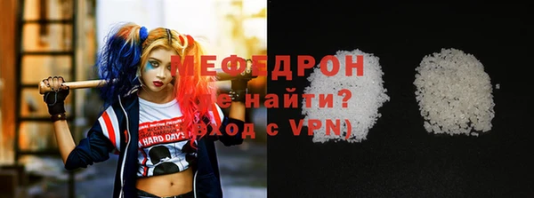 кокаин перу Бронницы