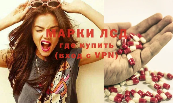 кокаин перу Бронницы