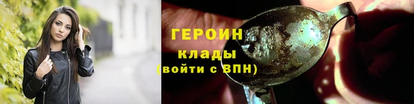 кокаин перу Бронницы
