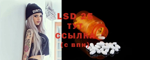 Альфа ПВП Лабытнанги