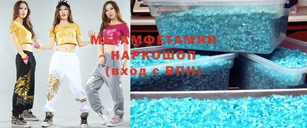 кокаин перу Бронницы