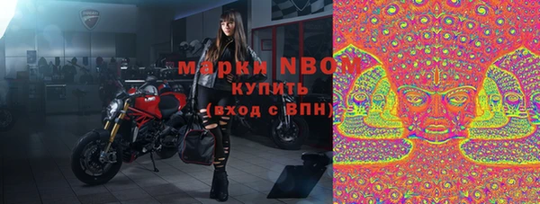 кокаин перу Бронницы
