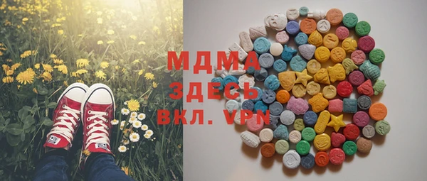 кокаин перу Бронницы