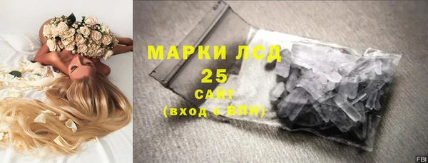 кокаин перу Бронницы
