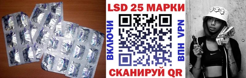 где можно купить   ОМГ ОМГ зеркало  LSD-25 экстази кислота  Лукоянов 