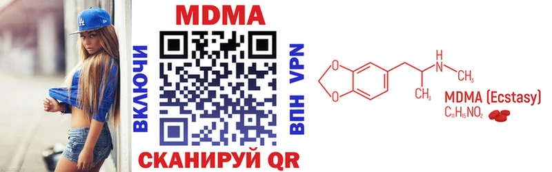 MDMA crystal  blacksprut ONION  Лукоянов 