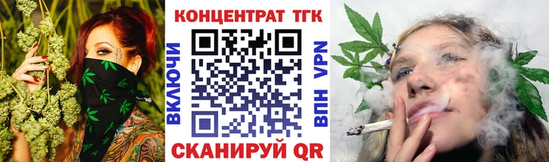 где можно купить   OMG как войти  ТГК THC oil  Лукоянов 