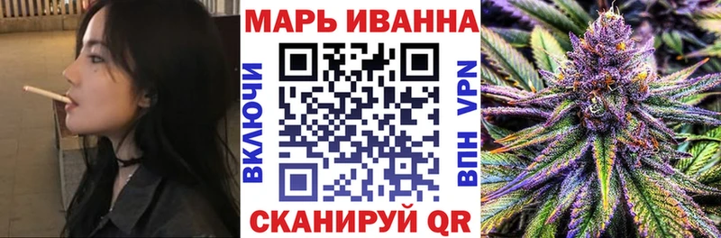 МАРИХУАНА марихуана Лукоянов